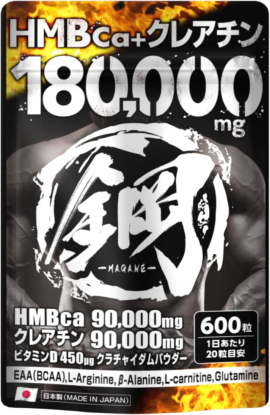 HMB 鋼 600粒