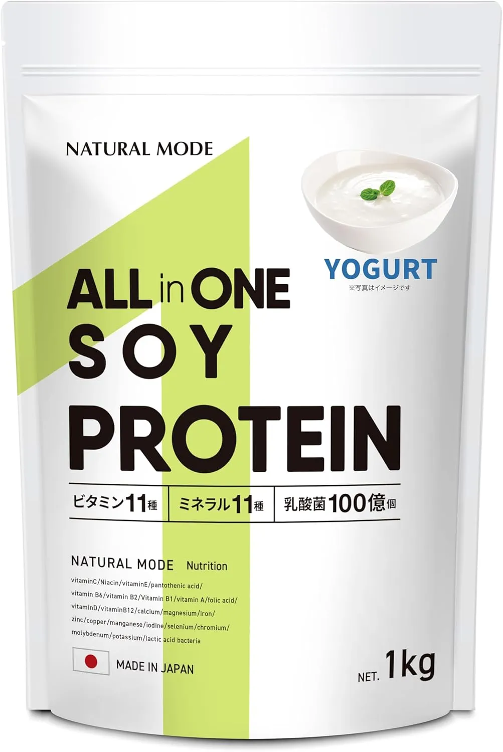 NATURALMODE ソイプロテイン 1kg