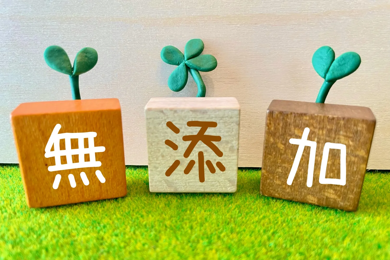 無添加プロテインとは?