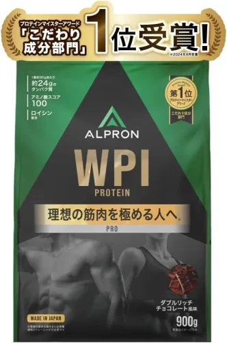 ALPRON PRO WPI プロテイン 900g