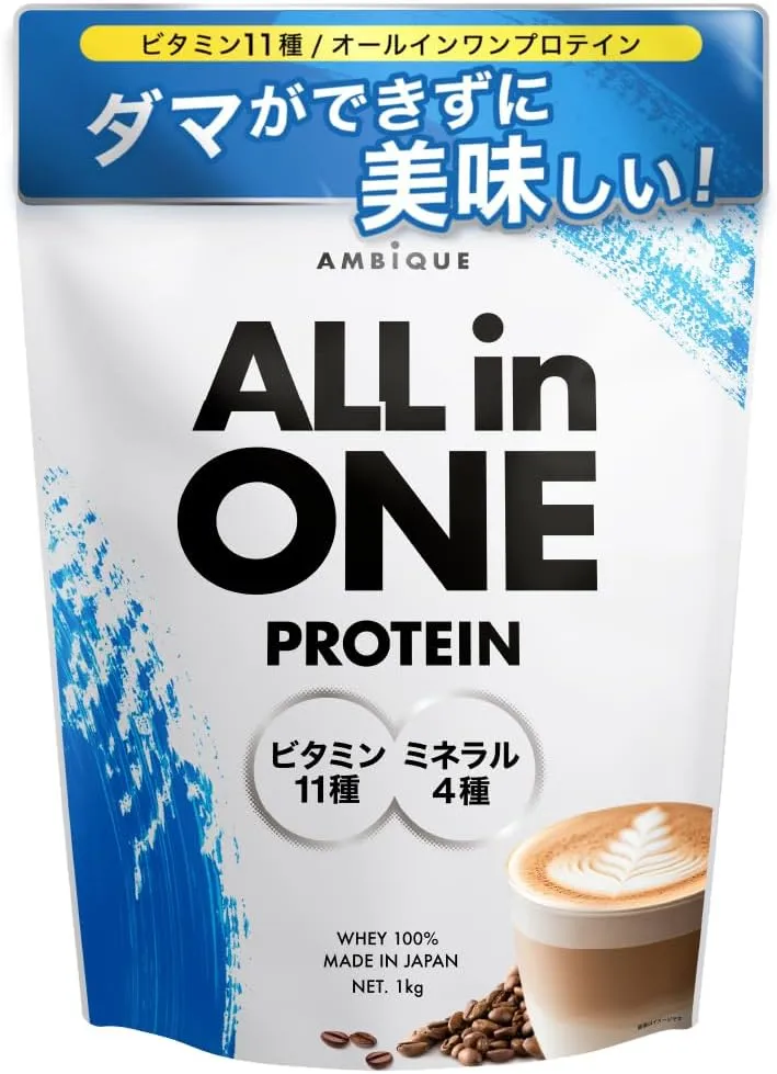 アンビーク オールインワン プロテイン 1kg
