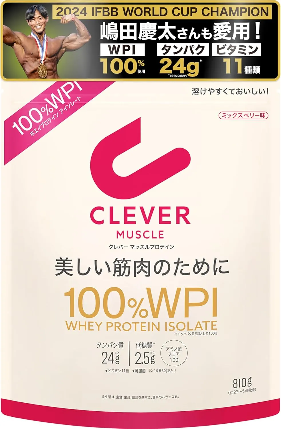 CLEVER クリアプロテイン マッスル 810g
