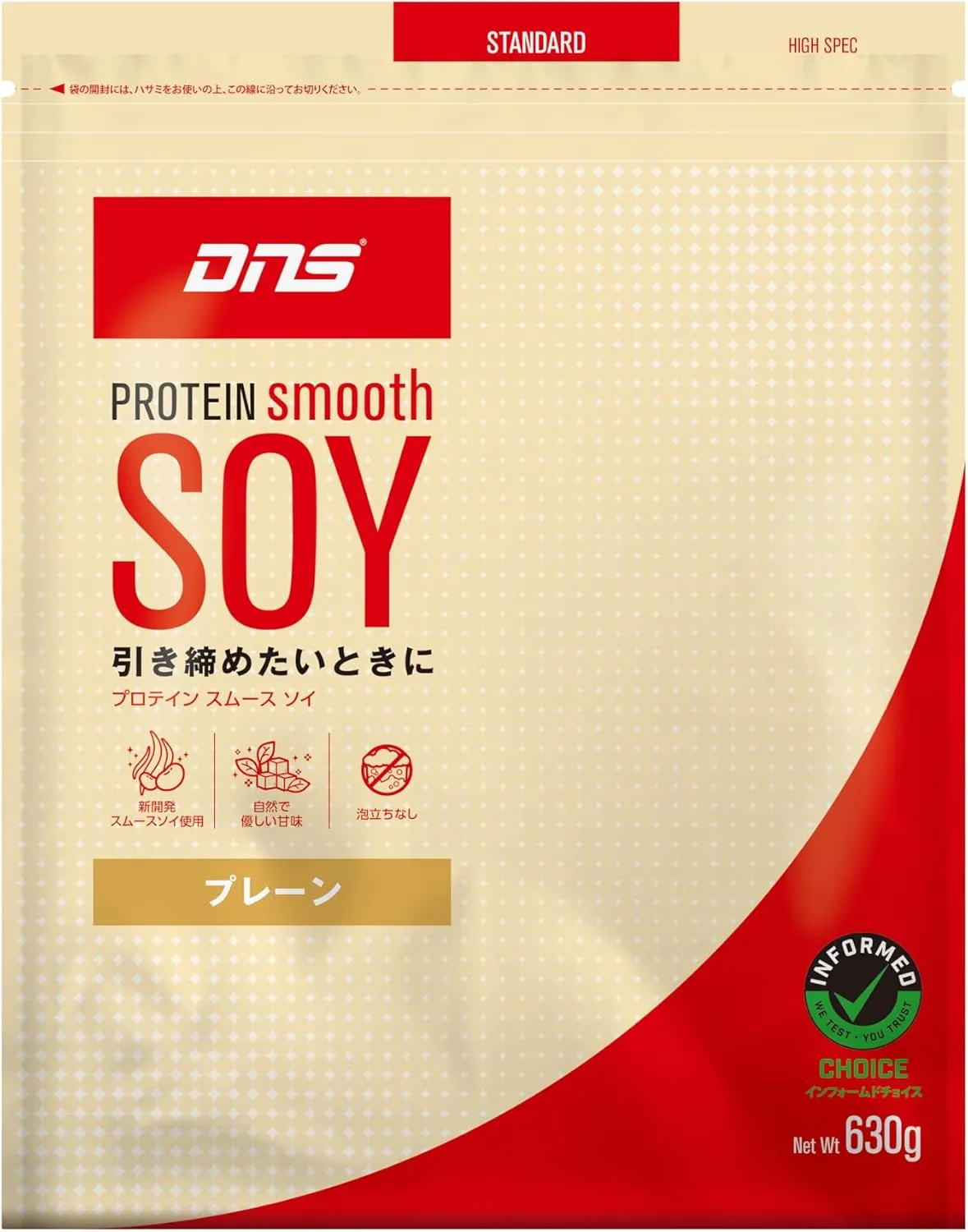 DNS プロテインスムースソイ 630g