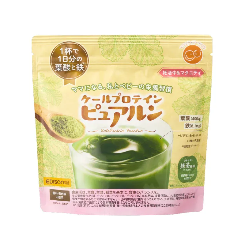 エジソンママ ケールプロテイン ピュアルン 200g