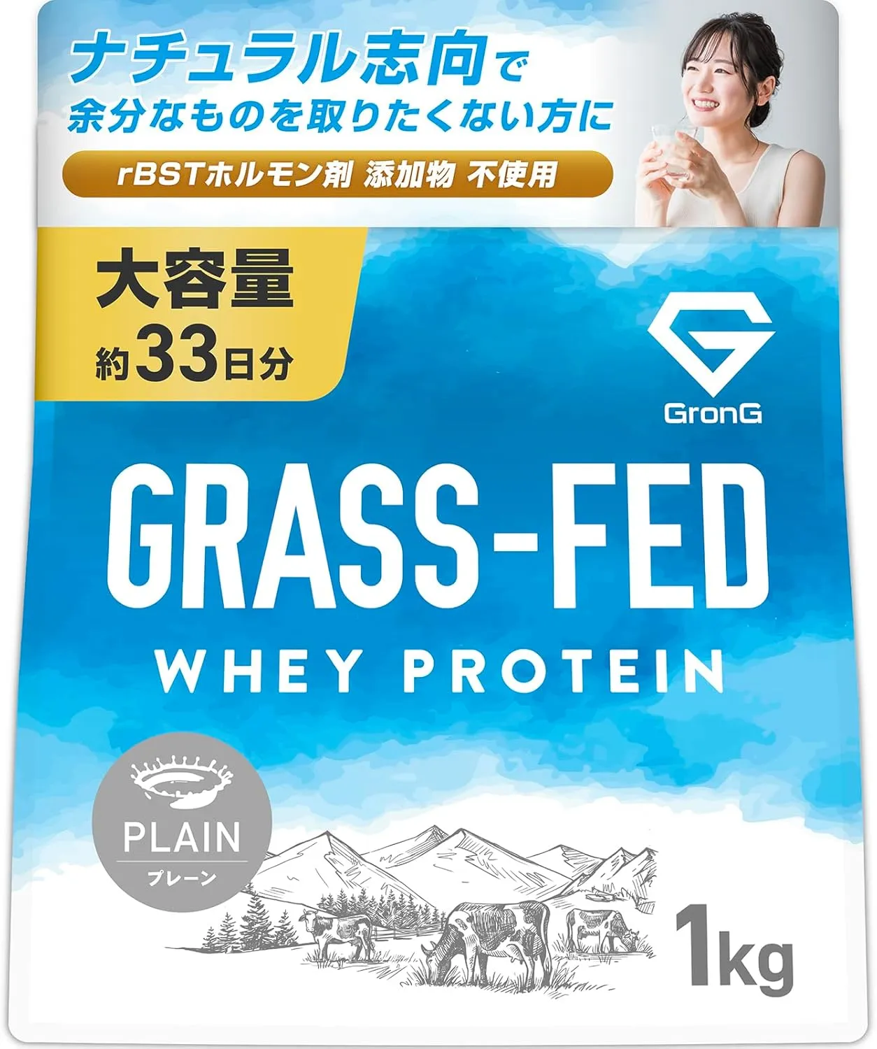 GronG グラスフェッドホエイプロテイン 1kg