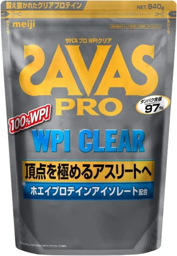 SAVAS プロ WPIクリア 840g