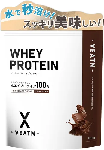 VETAM ホエイプロテイン チョコレート風味 1kg