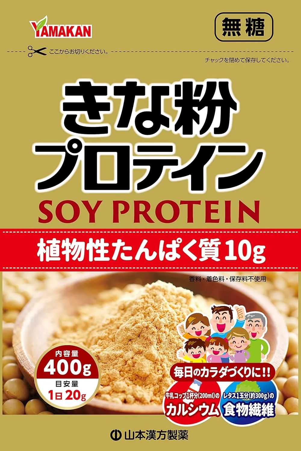 山本漢方 シニアきな粉プロテイン 400g
